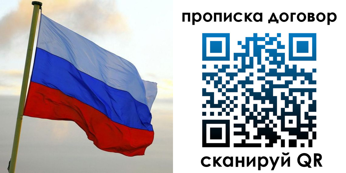 временная регистрация 2025 в Южноуральске