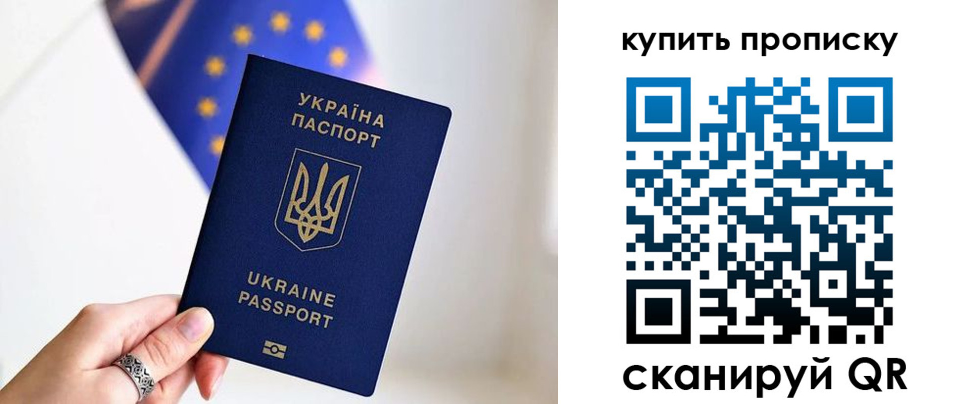 временная регистрация недорого в Южноуральске