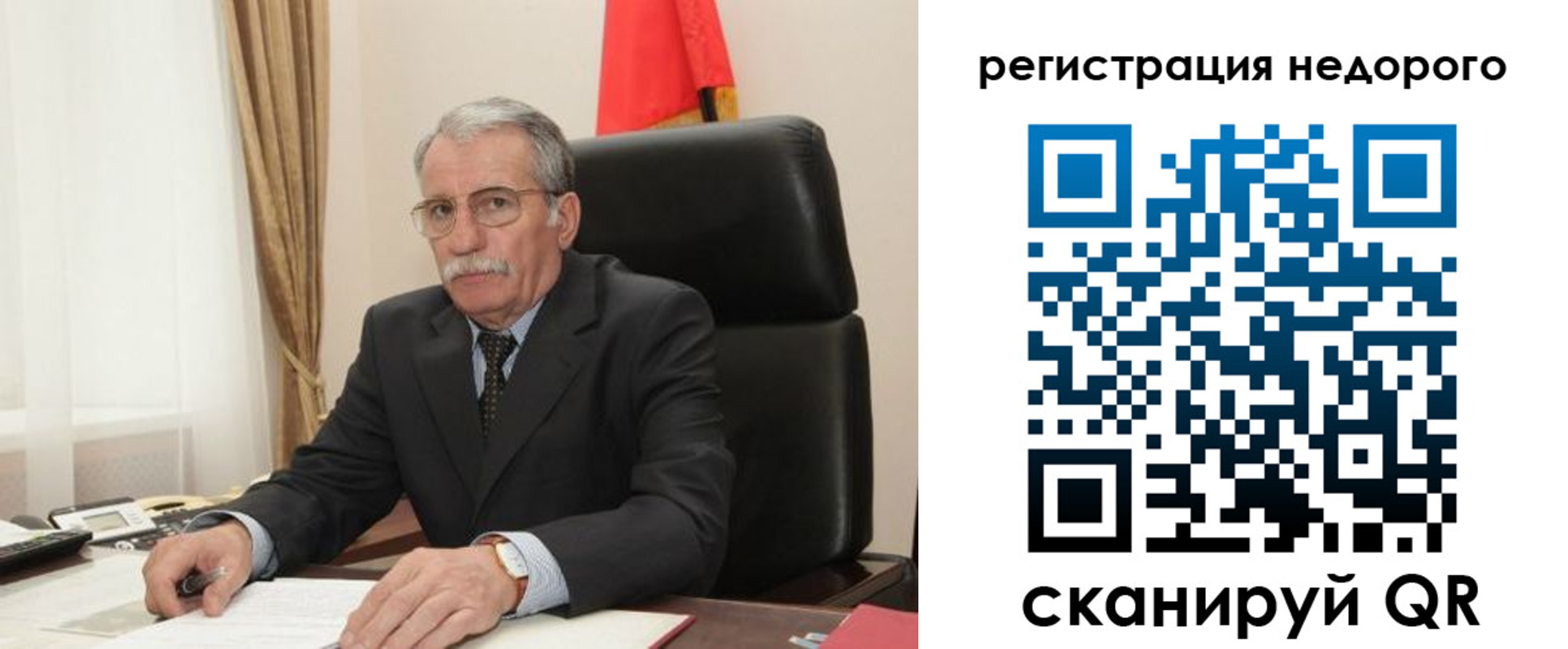 прописка регистрация в Южноуральске