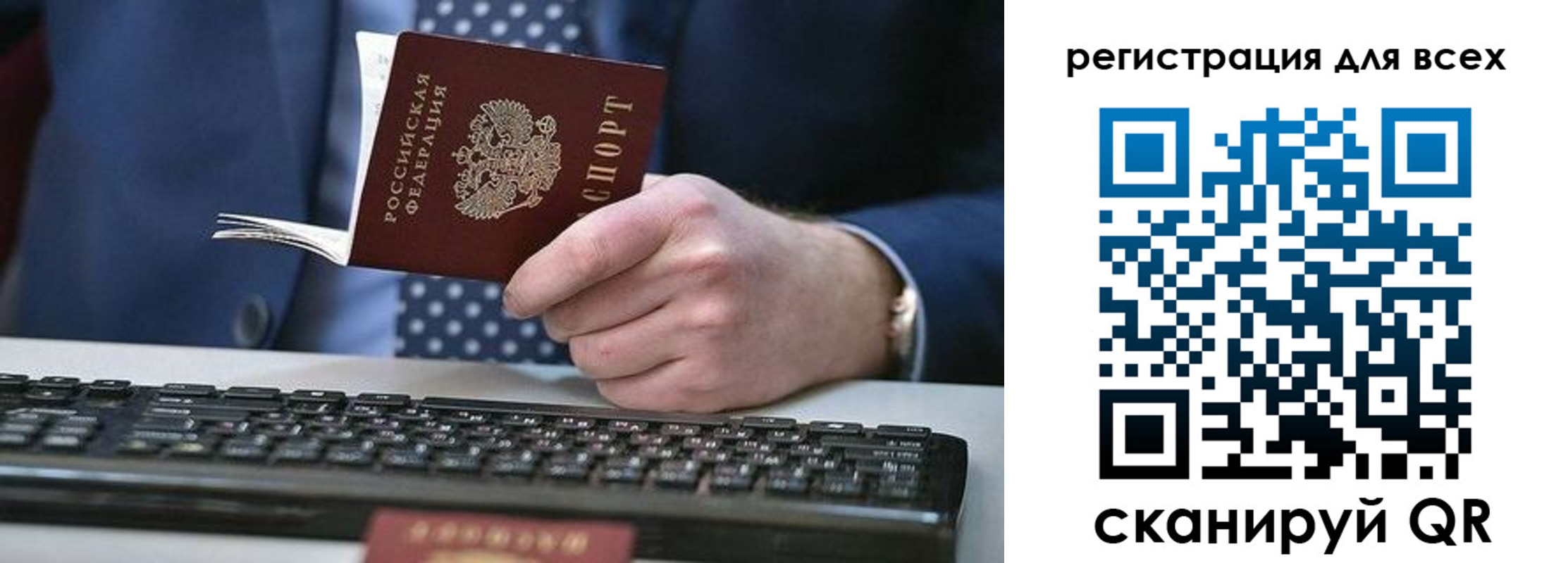 прописка иностранных граждан в Южноуральске