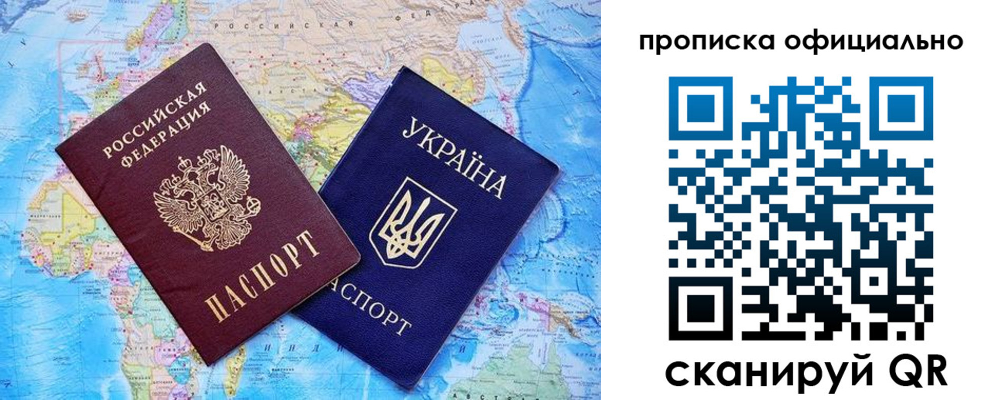 где прописаться в Южноуральске