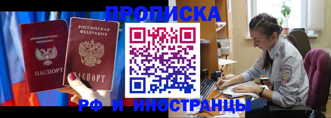найти адрес прописки в Южноуральске